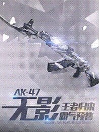 AK47-Ӱ