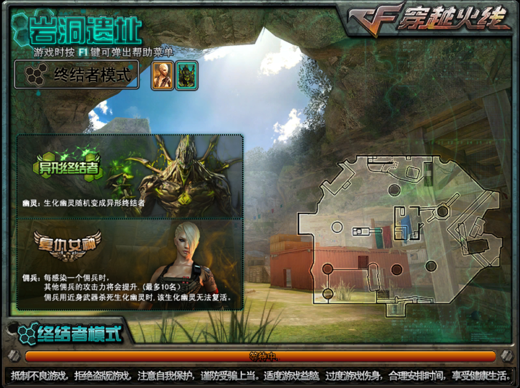 逆战十年，新的起点！逆战手游概念CG及实机画面首次曝光-逆战官方网站-腾讯游戏