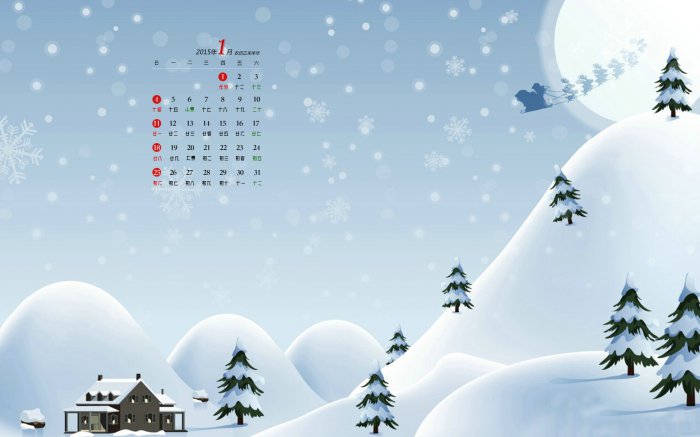 2015年1月唯美雪景月历桌面壁纸1920x1200