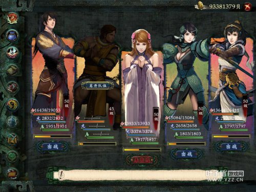 《轩辕剑6》游戏五名主角属性