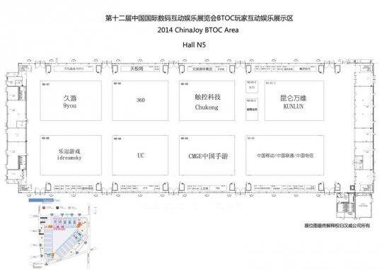2014ChinaJoy N5展馆平面图（请点击图片查看大图）