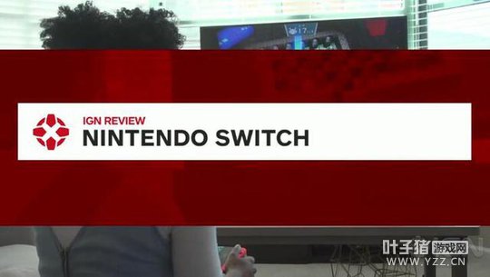 Switch IGN最终评测:制造精巧 设计机智 瑕瑜互