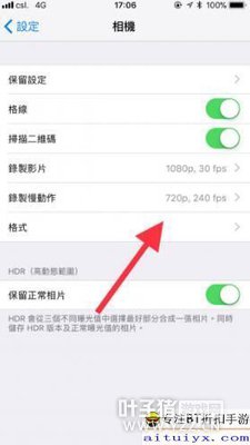 iOS11相机设置秘技:关闭Live Photo常出现的问