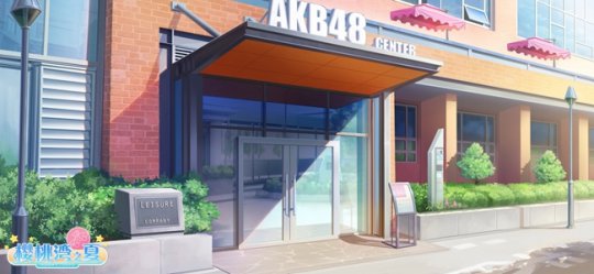 AKB48 CENTER