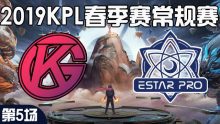 GK vs eStar-5