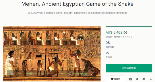 国外工作室欲重制5000年前埃及棋盘游戏