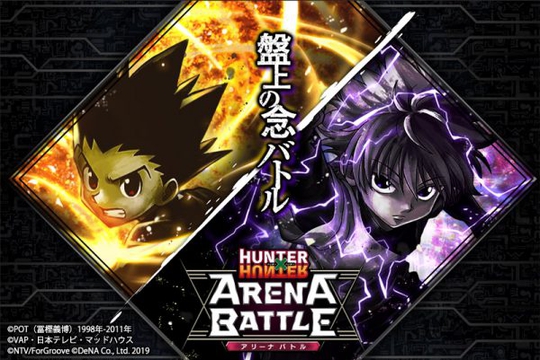 DeNAΡȫְ Arena Battle