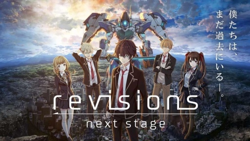 revisions next stageٷϷ