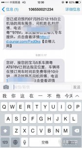 梦幻西游2无级别账号被封 记录去网易总部解封