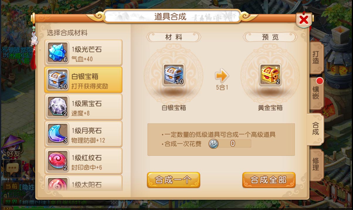 How much does a Fantasy Westward Journey gold box cost? Can a Fantasy Westward Journey gold chest bring out gold? What can a Fantasy Westward Journey gold chest bring out? Can it be obtained?